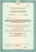 Официальный сайт Дэнас kupit-denas.ru ЧЭНС-01-Скэнар-М в Кропоткине купить