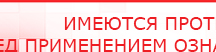 купить Клиническое применение аппаратов ДЭНС выпуск №6 - Печатная продукция в Кропоткине