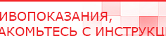 купить СКЭНАР-1-НТ (исполнение 01) артикул НТ1004 Скэнар Супер Про - Аппараты Скэнар в Кропоткине